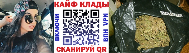 Магазин наркотиков Татарск Бошки Шишки  КОКАИН  СК  мега зеркало  NBOMe  Меф  ГАШИШ  АМФ 