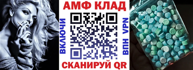хочу   Татарск  АМФ Розовый 