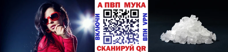 наркотики  Татарск  А ПВП СК КРИС 