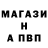 МЕТАДОН кристалл boratmybro