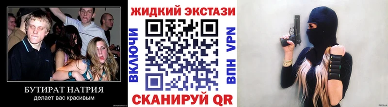 блэк спрут ссылки  Татарск  БУТИРАТ буратино 