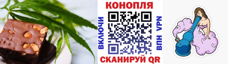 Cannafood конопля  ОМГ ОМГ ссылка  Татарск  дарнет шоп 