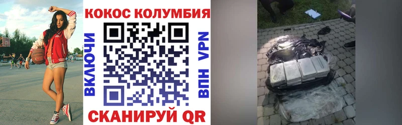 как найти закладки  Татарск  Кокаин FishScale 