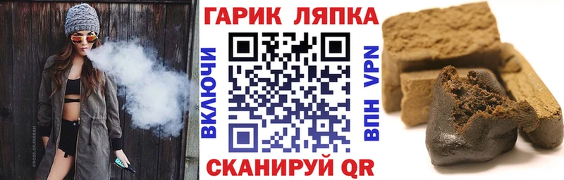 ГАШИШ Изолятор  Татарск 