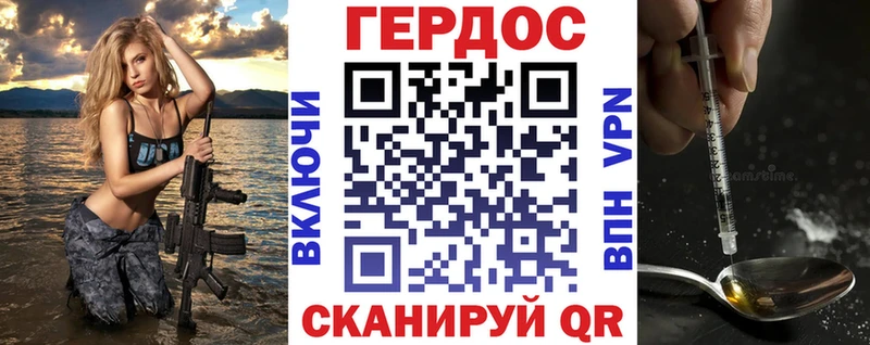 купить наркоту  Татарск  ГЕРОИН гречка 
