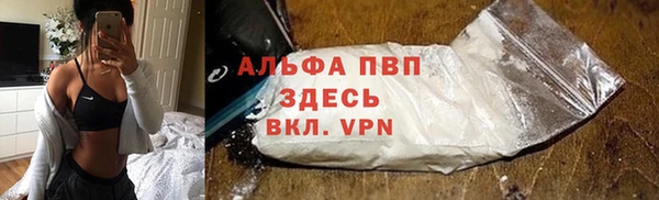 меф VHQ Горнозаводск