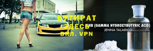 jwh Горно-Алтайск