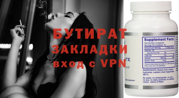 меф VHQ Горнозаводск