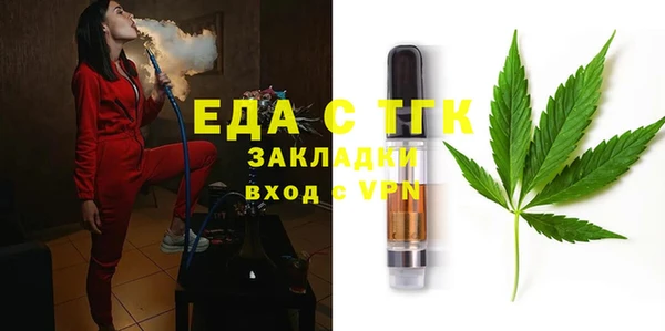 меф VHQ Горнозаводск