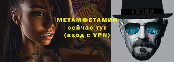 jwh Горно-Алтайск