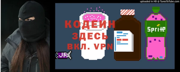 амфетамин Вяземский
