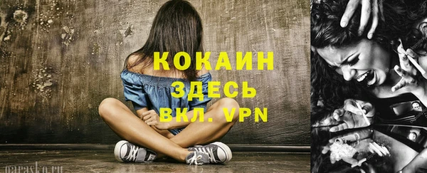 меф VHQ Горнозаводск
