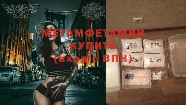 меф VHQ Горнозаводск