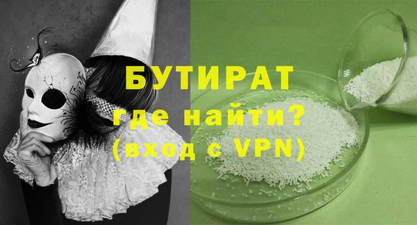 меф VHQ Горнозаводск