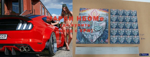 меф VHQ Горнозаводск