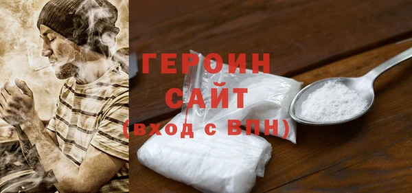 меф VHQ Горнозаводск