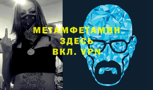 меф VHQ Горнозаводск