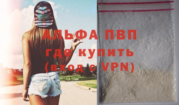 меф VHQ Горнозаводск