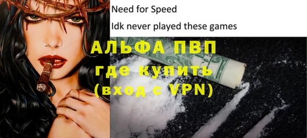 меф VHQ Горнозаводск