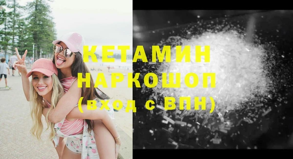 меф VHQ Горнозаводск