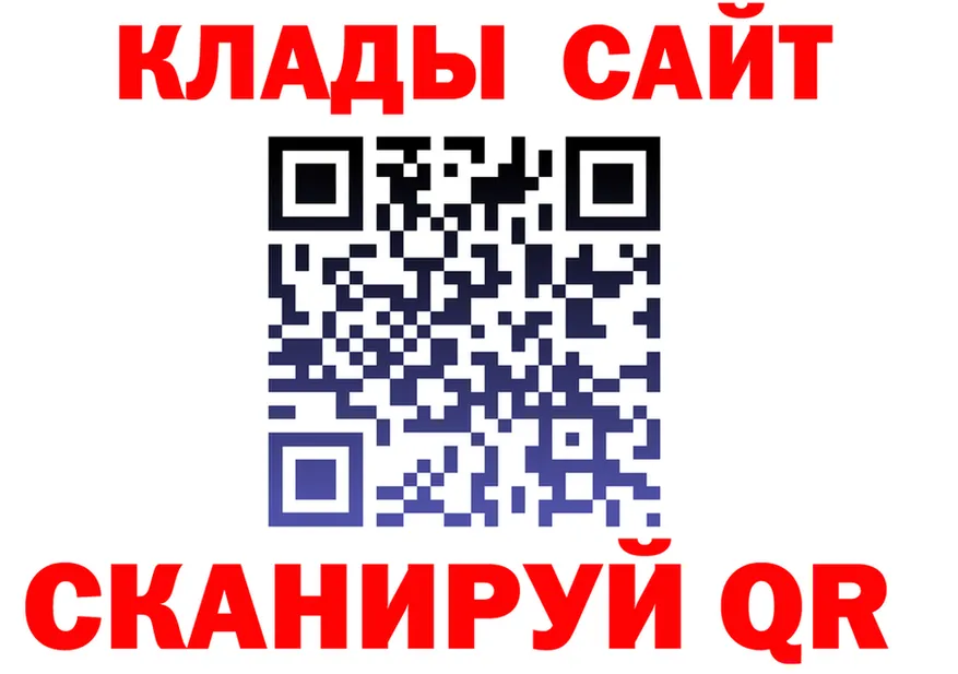 Метадон VHQ ссылки darknet hydra Татарск