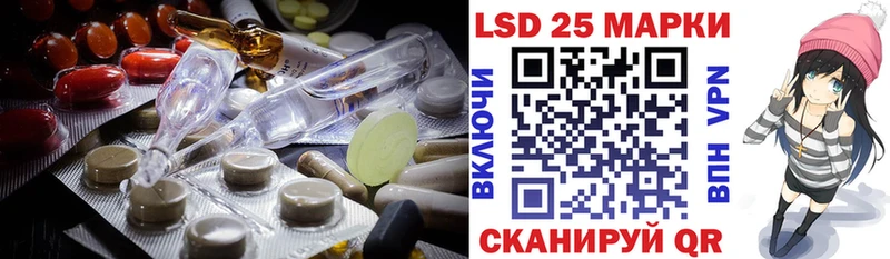 LSD-25 экстази кислота  Татарск 
