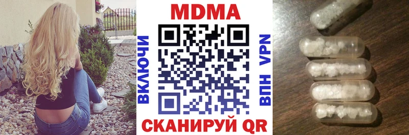 МДМА Molly  Татарск 