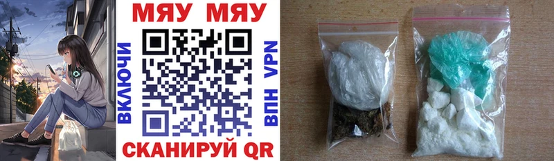 МЕФ mephedrone  цена   Татарск 