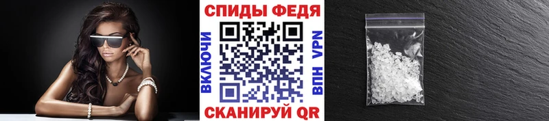 Первитин винт  Татарск 