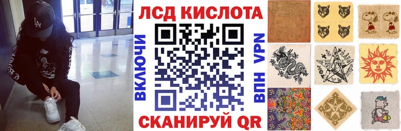 Марки 25I-NBOMe 1500мкг  нарко площадка состав  Татарск  где можно купить  