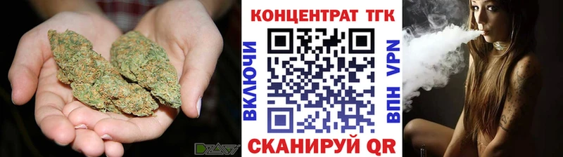 сколько стоит  даркнет как зайти  ТГК вейп  Татарск 