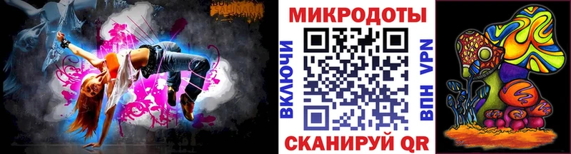 купить наркотик  Татарск  Псилоцибиновые грибы Psilocybe 