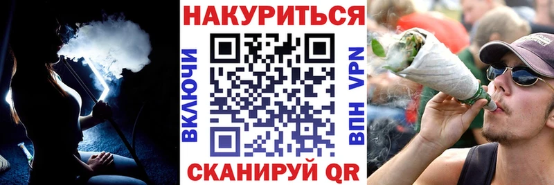 наркотики  это состав  Марихуана сатива  Татарск 